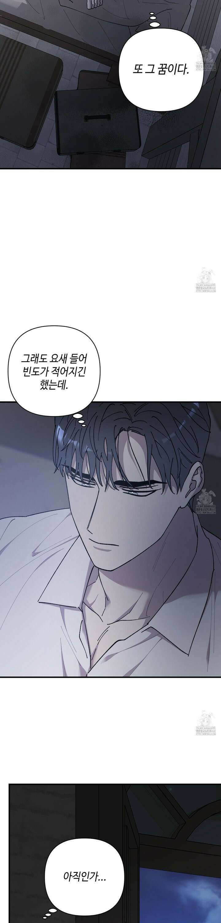 태양의 꽃(BL) 96화 5