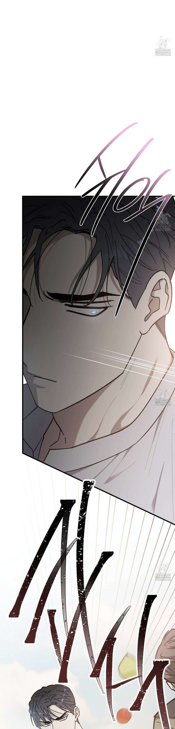 태양의 꽃(BL) 96화 17