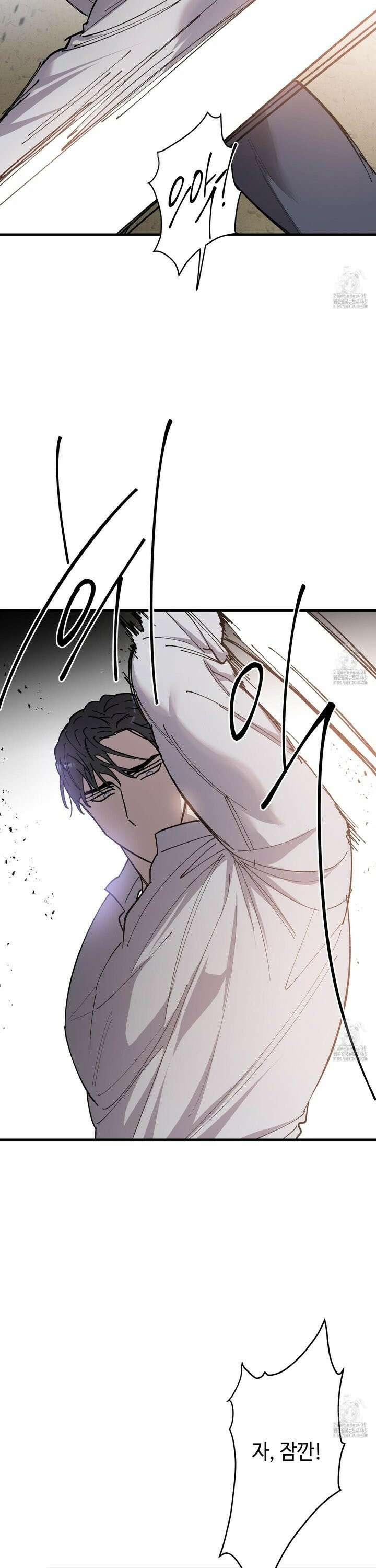 태양의 꽃(BL) 96화 20