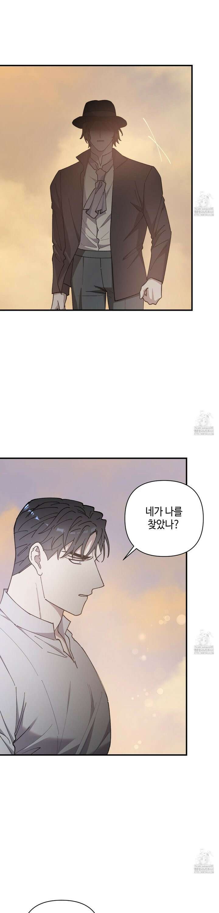 태양의 꽃(BL) 96화 31