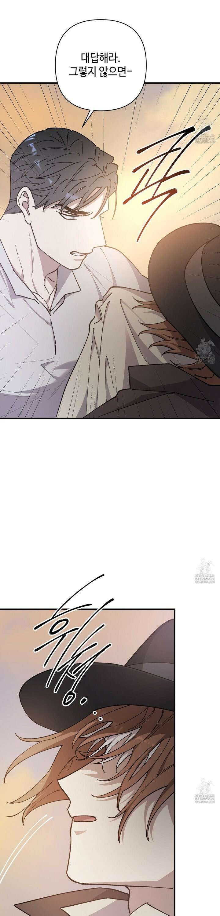 태양의 꽃(BL) 96화 33