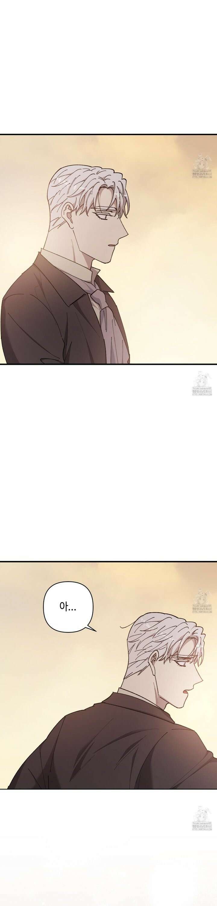 태양의 꽃(BL) 96화 38