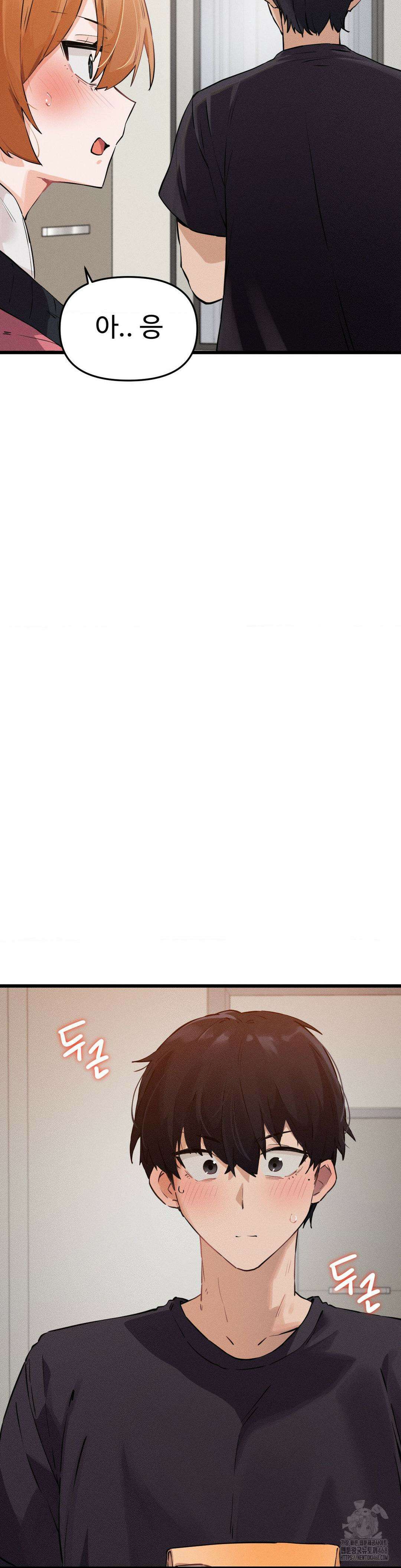 이제서야 너와 8화 5