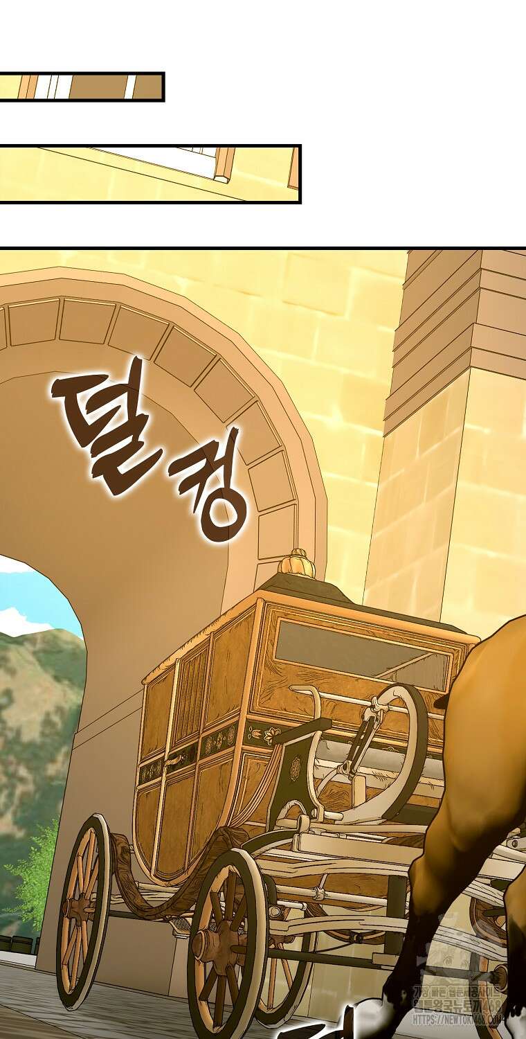 성자는 개뿔, 현대의학의 힘이다 119화 15