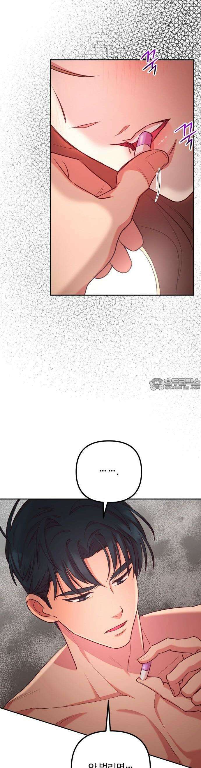 구사일생 끝에 결혼 2화 58