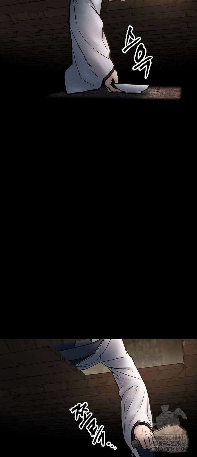 무벌전 36화 14