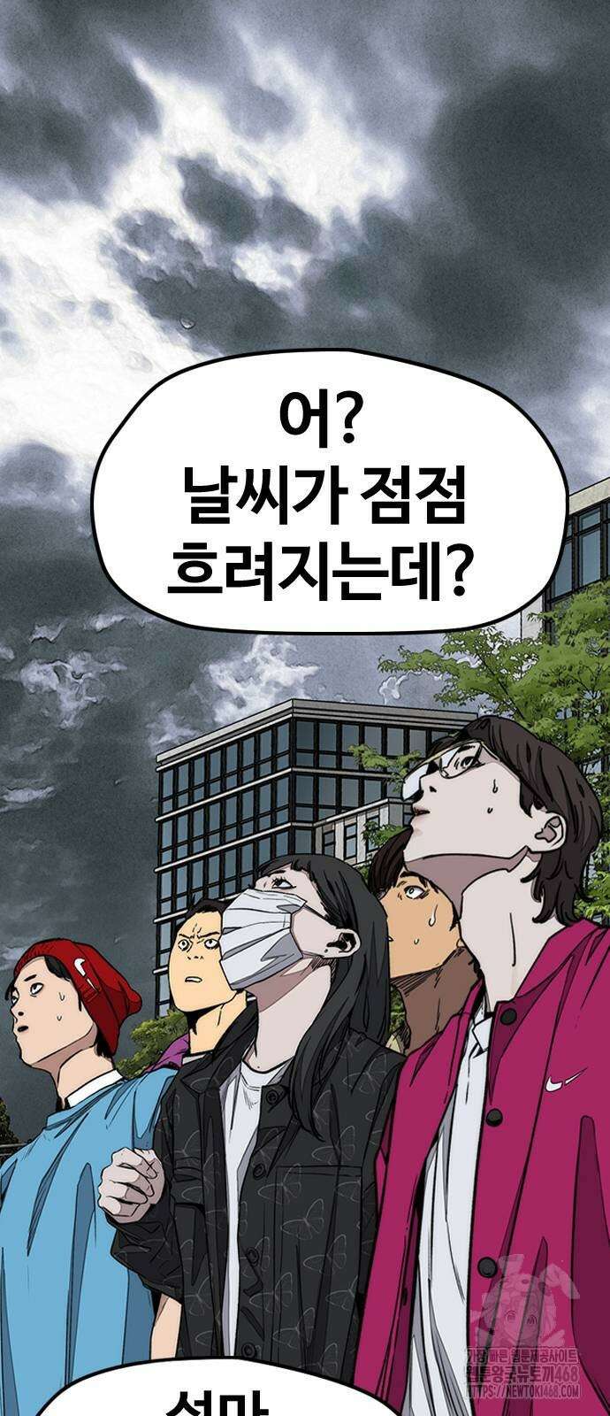 윈드브레이커 4부 155화 11