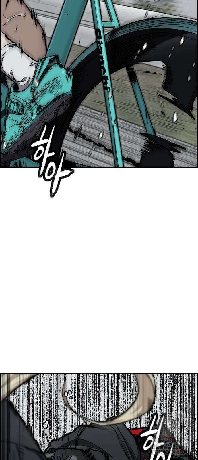 윈드브레이커 4부 155화 19