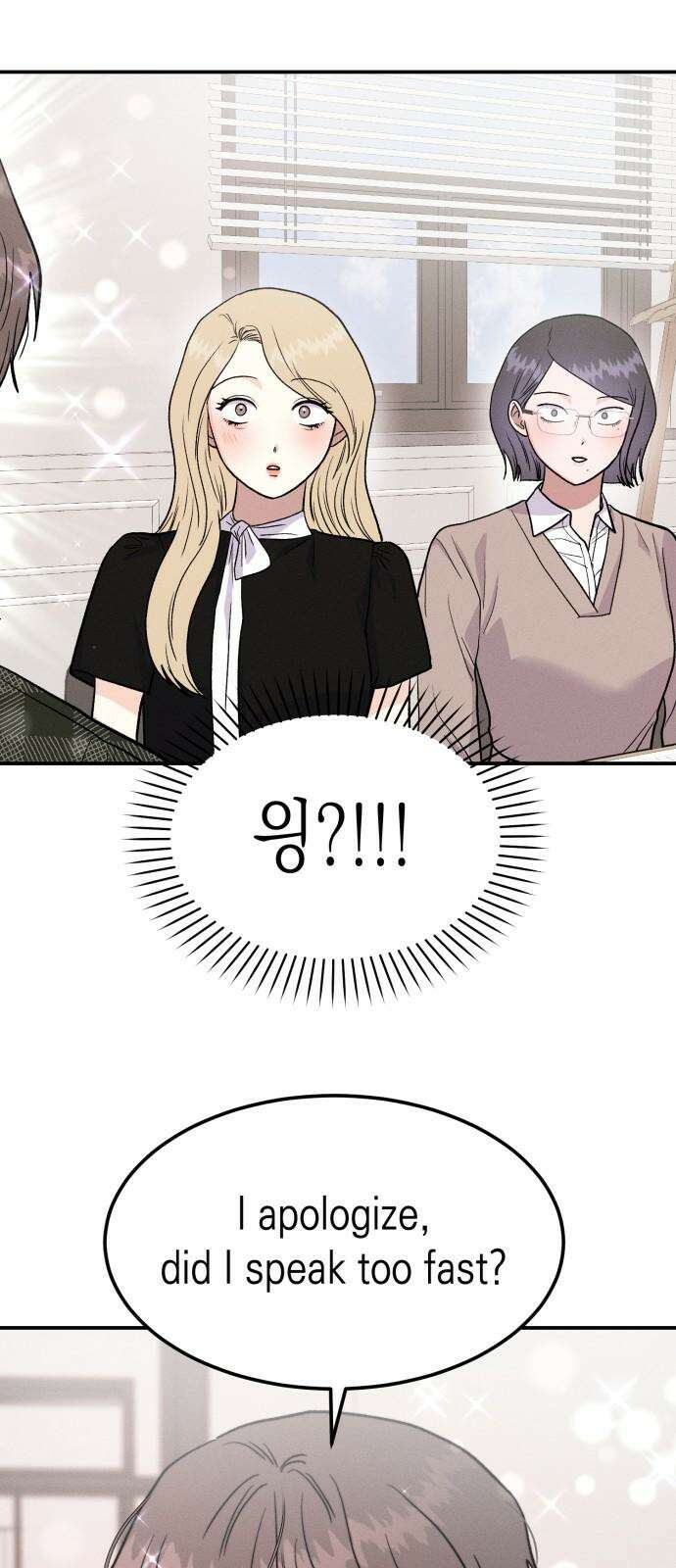 모솔대첩 14． 도전 소모임! 2 13