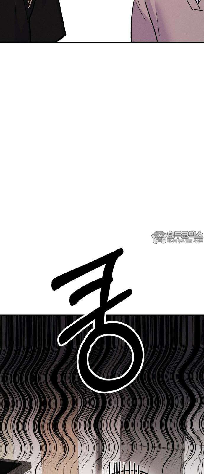 모솔대첩 14． 도전 소모임! 2 45