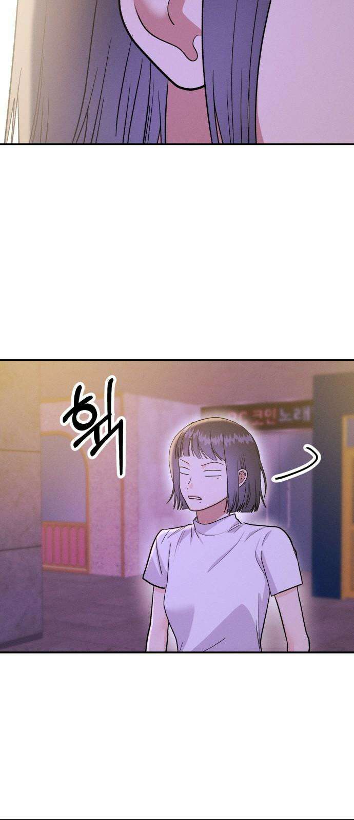 모솔대첩 14． 도전 소모임! 2 70