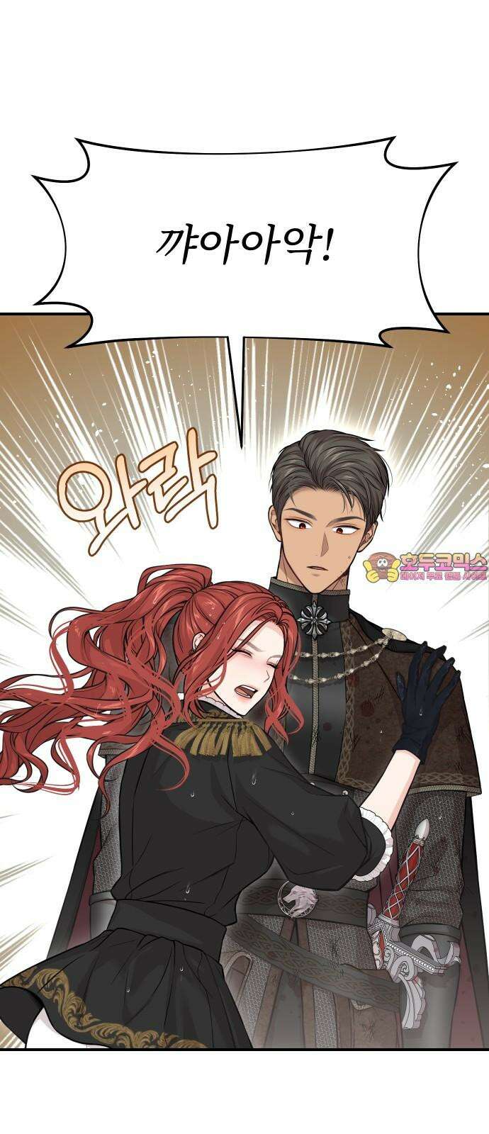 버림받은 왕녀의 은밀한 침실 123화． 제가 아니라 제 몸이 좋습니까? 1