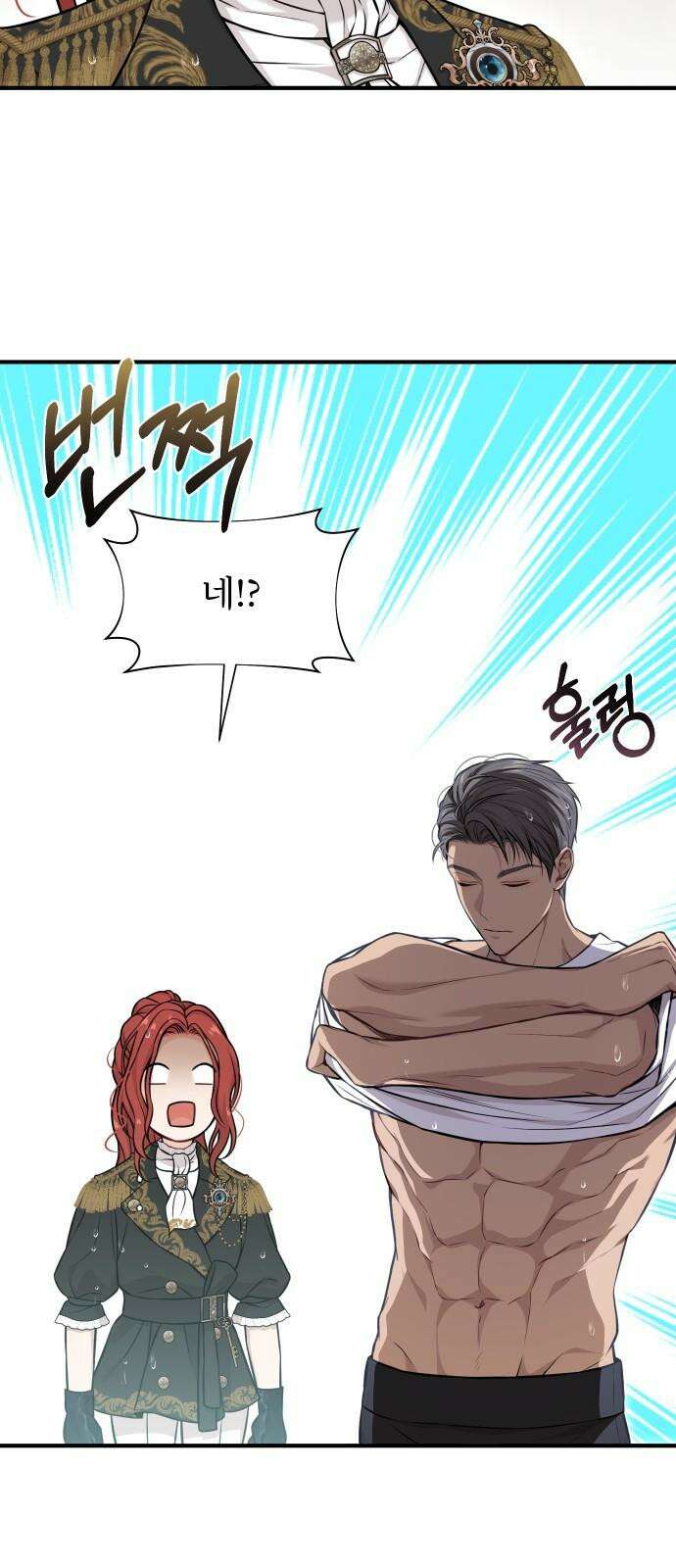 버림받은 왕녀의 은밀한 침실 123화． 제가 아니라 제 몸이 좋습니까? 10
