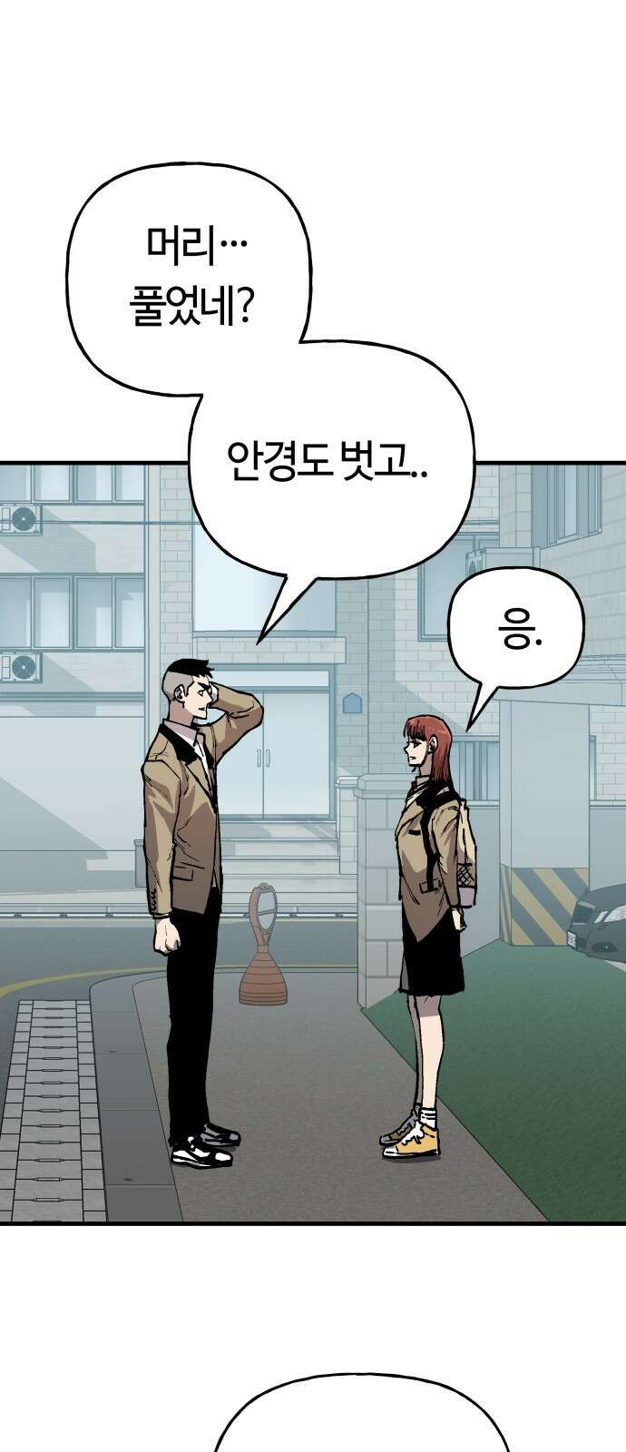 보스리턴 62화 언제나 너야 3