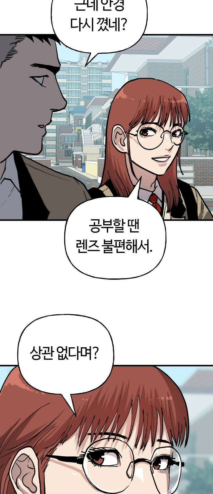 보스리턴 62화 언제나 너야 36