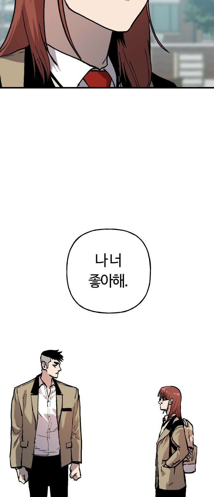 보스리턴 62화 언제나 너야 39