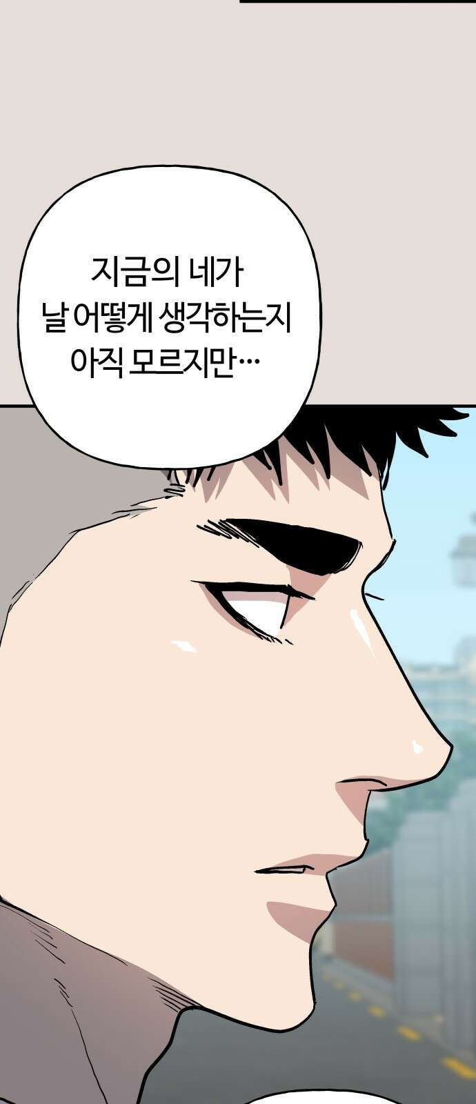 보스리턴 62화 언제나 너야 41