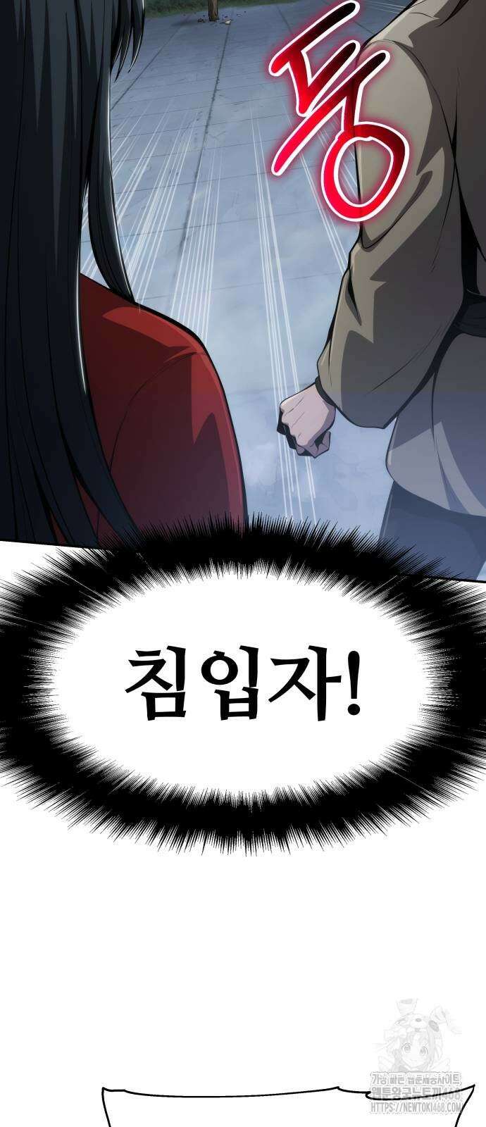 파브르 in 사천당가 20화 4
