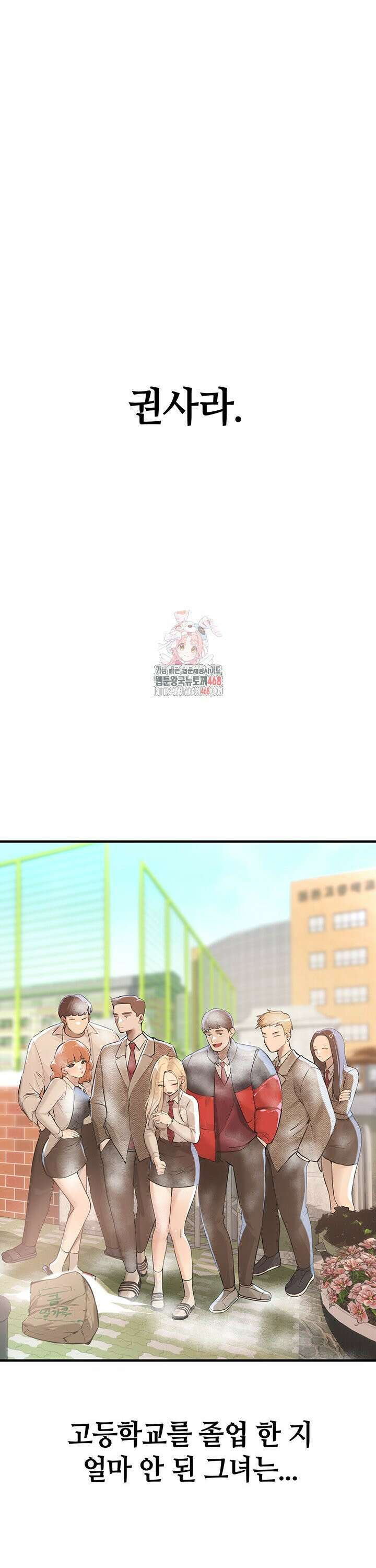 뷰티풀데이즈 18화 1