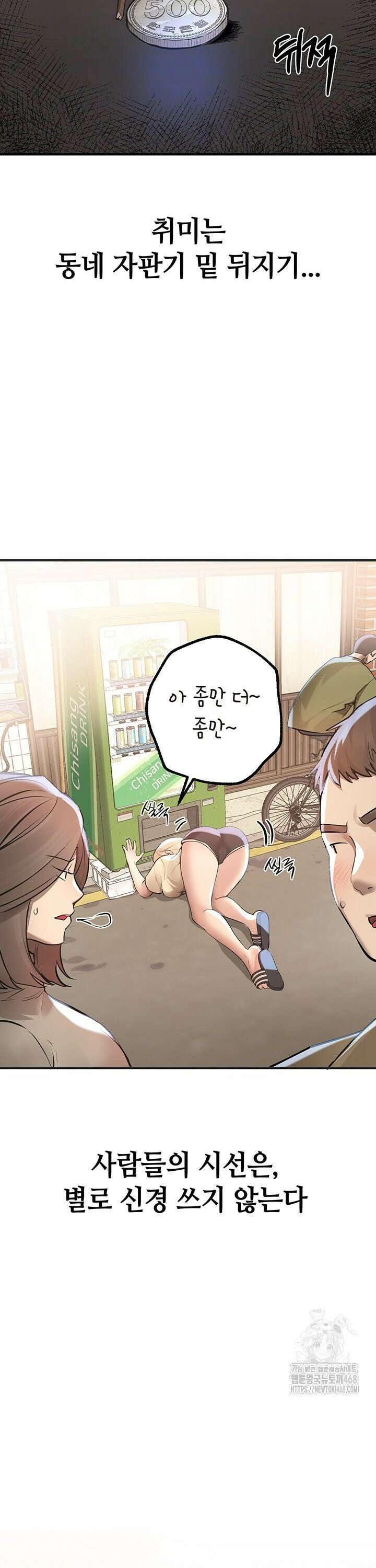 뷰티풀데이즈 18화 4