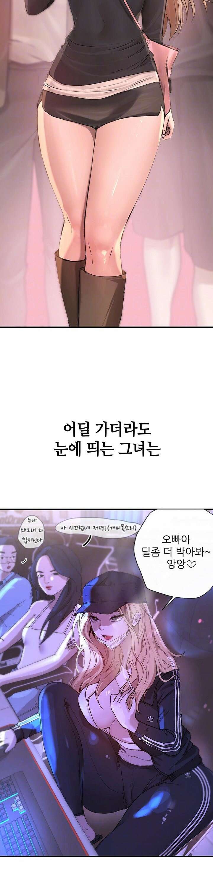 뷰티풀데이즈 18화 7