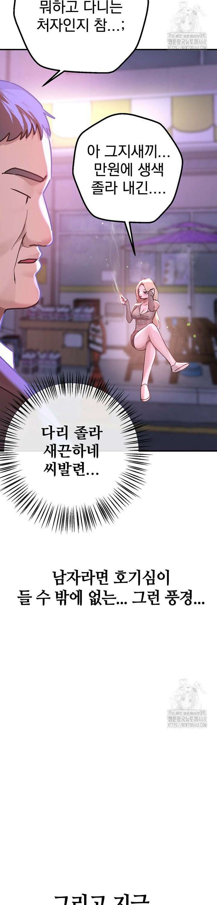 뷰티풀데이즈 18화 9
