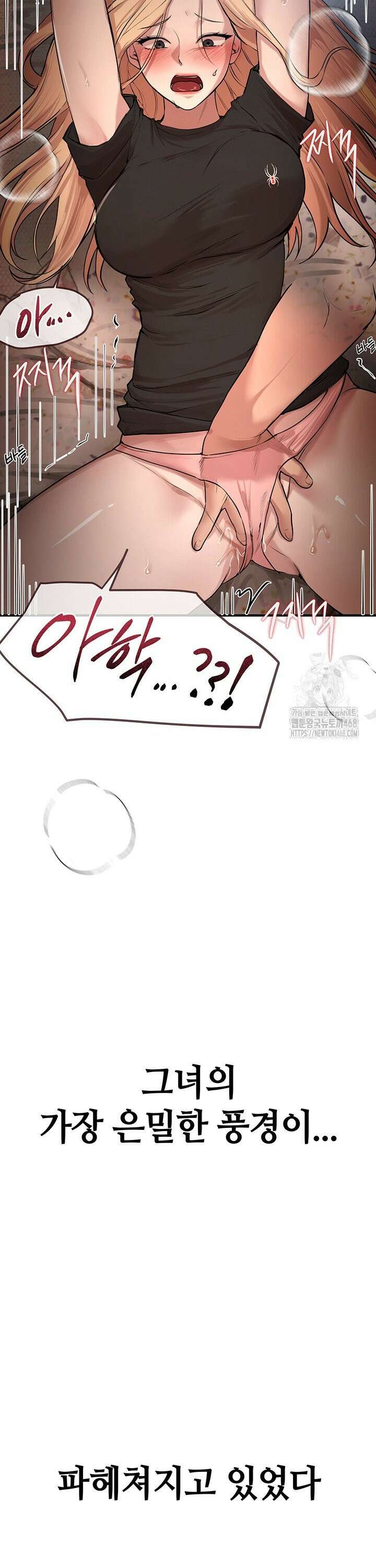 뷰티풀데이즈 18화 11