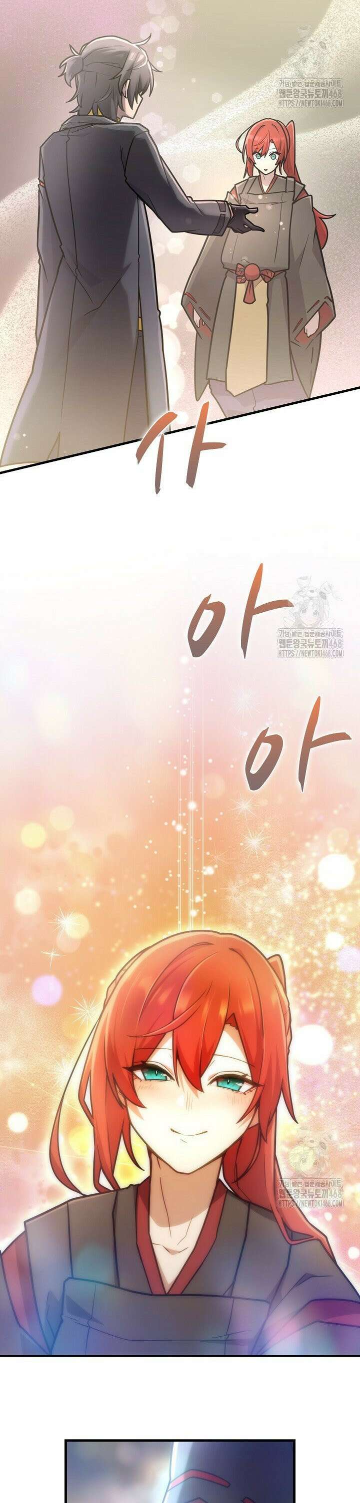마왕 어플로 S급 헌터가 되었습니다 118화 13