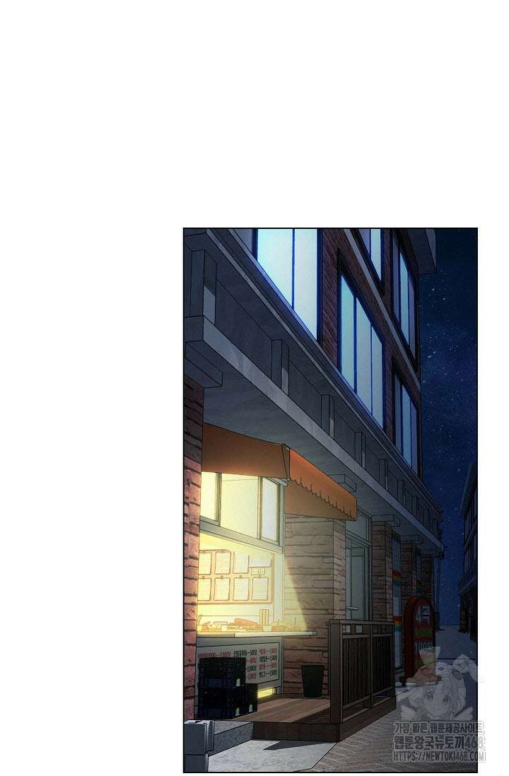 로켓 사이언스 러브 40화 59