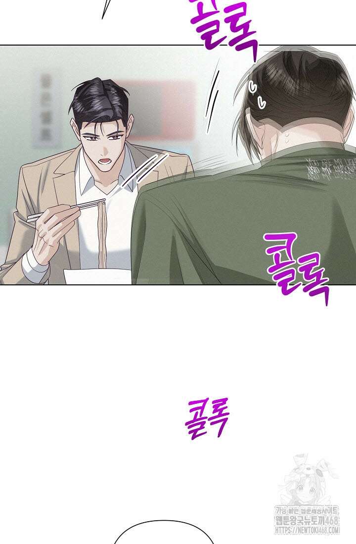 로켓 사이언스 러브 40화 67