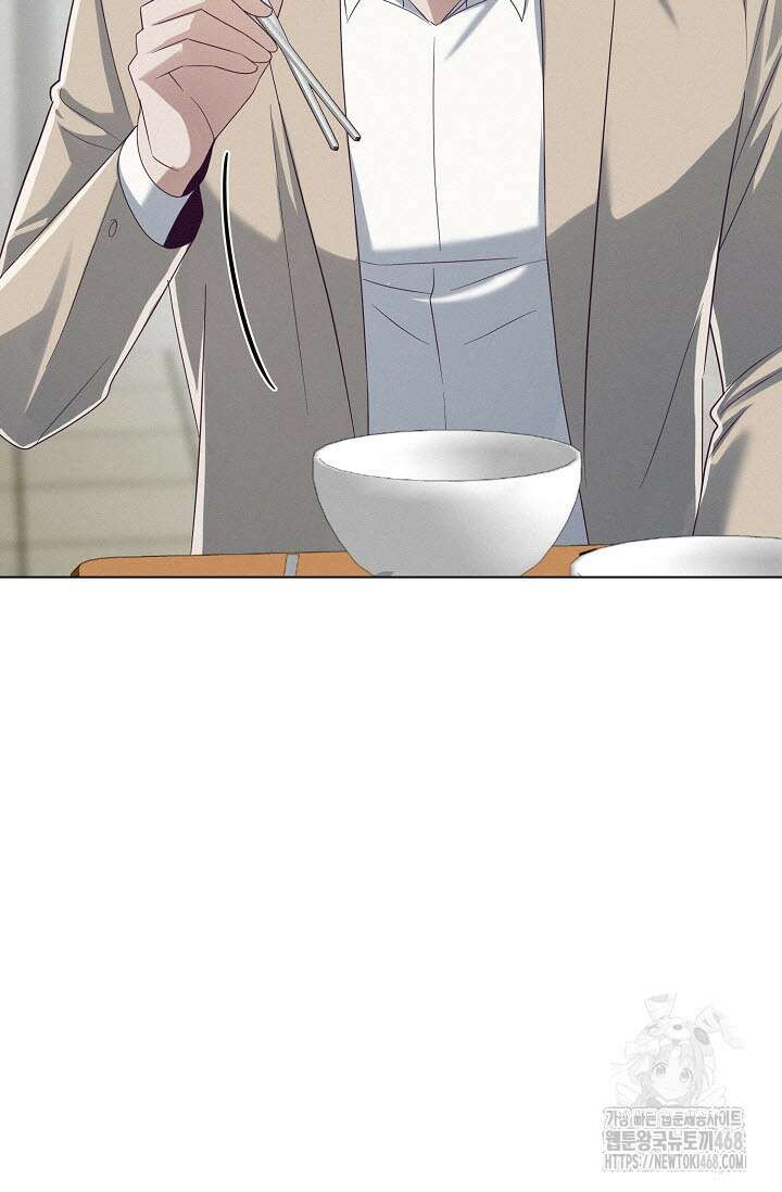 로켓 사이언스 러브 40화 79