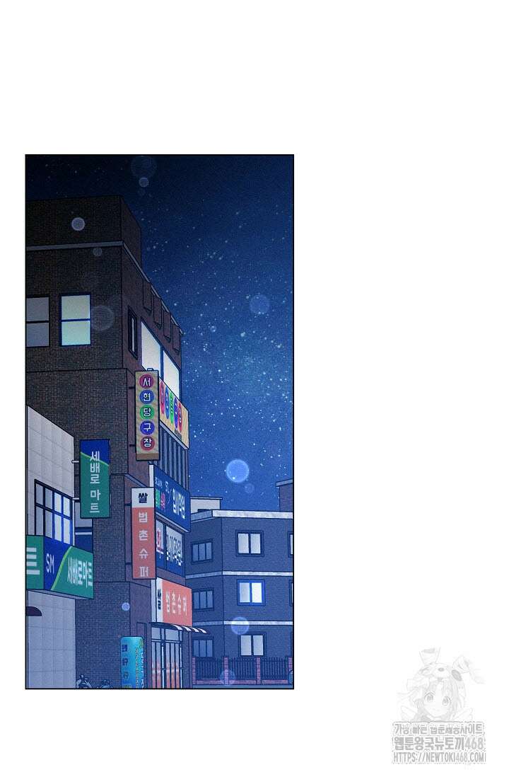 로켓 사이언스 러브 40화 93