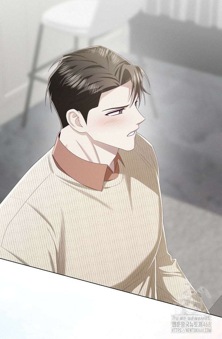 로켓 사이언스 러브 40화 115