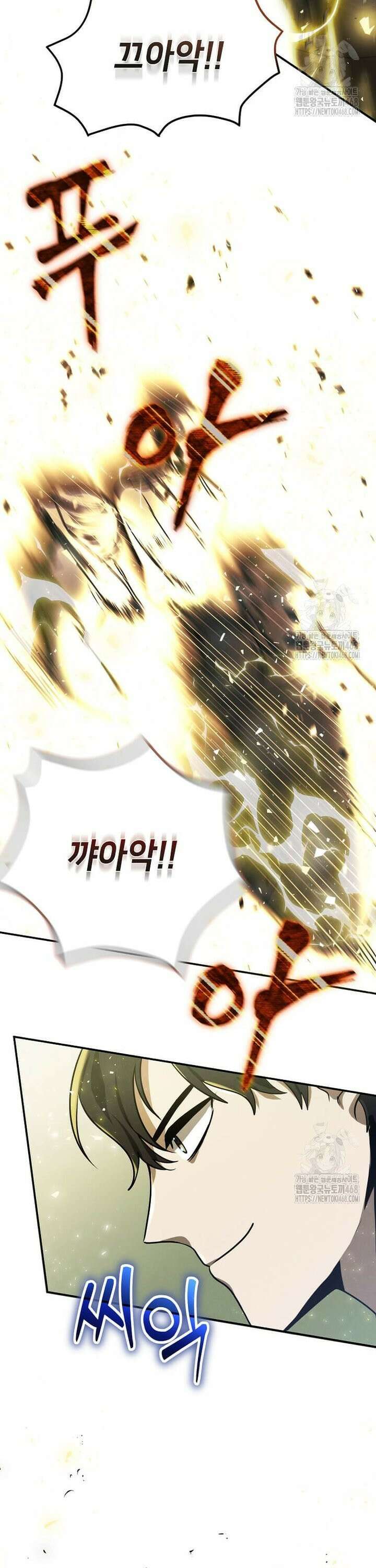 회귀한 천재 플레이어의 신화급 무기창조 6화 29