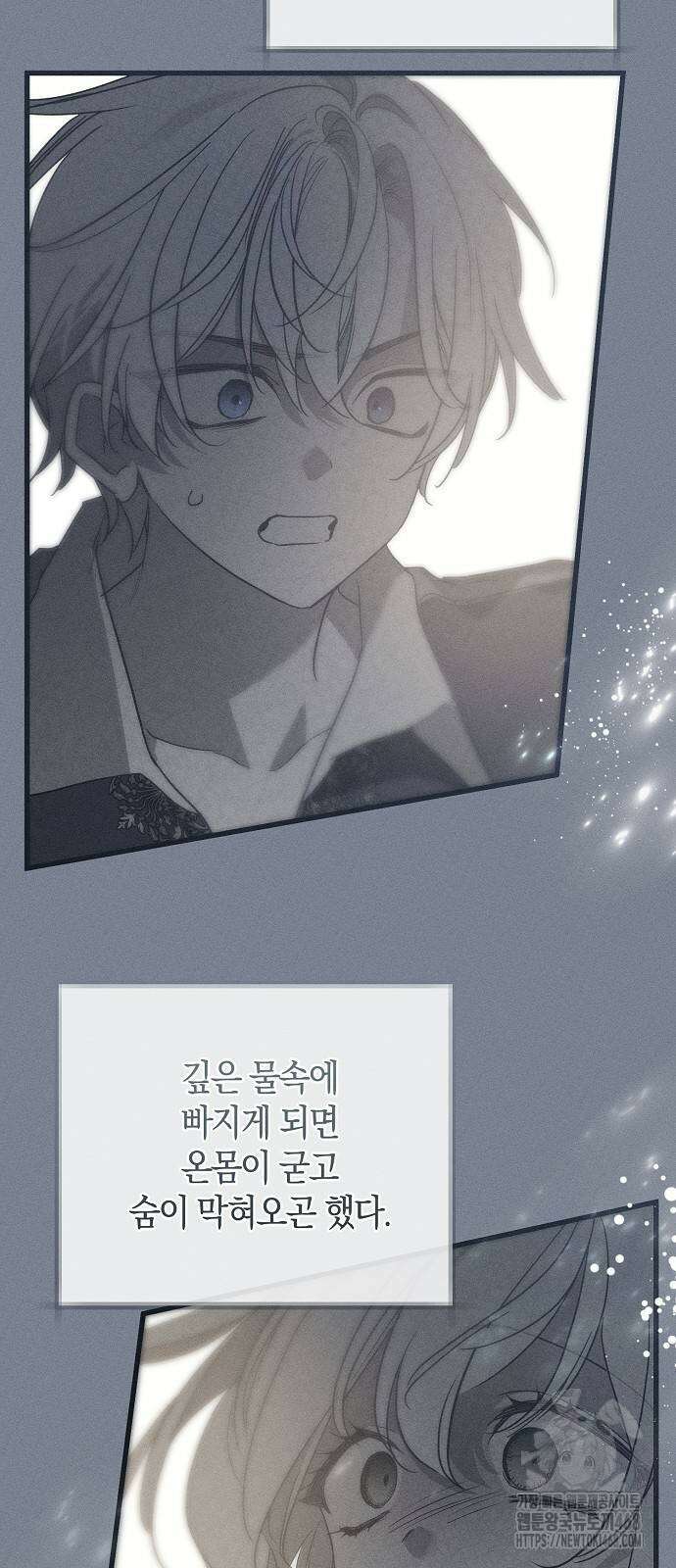 나를 미워하던 남편이 기억을 잃었다 61화 3