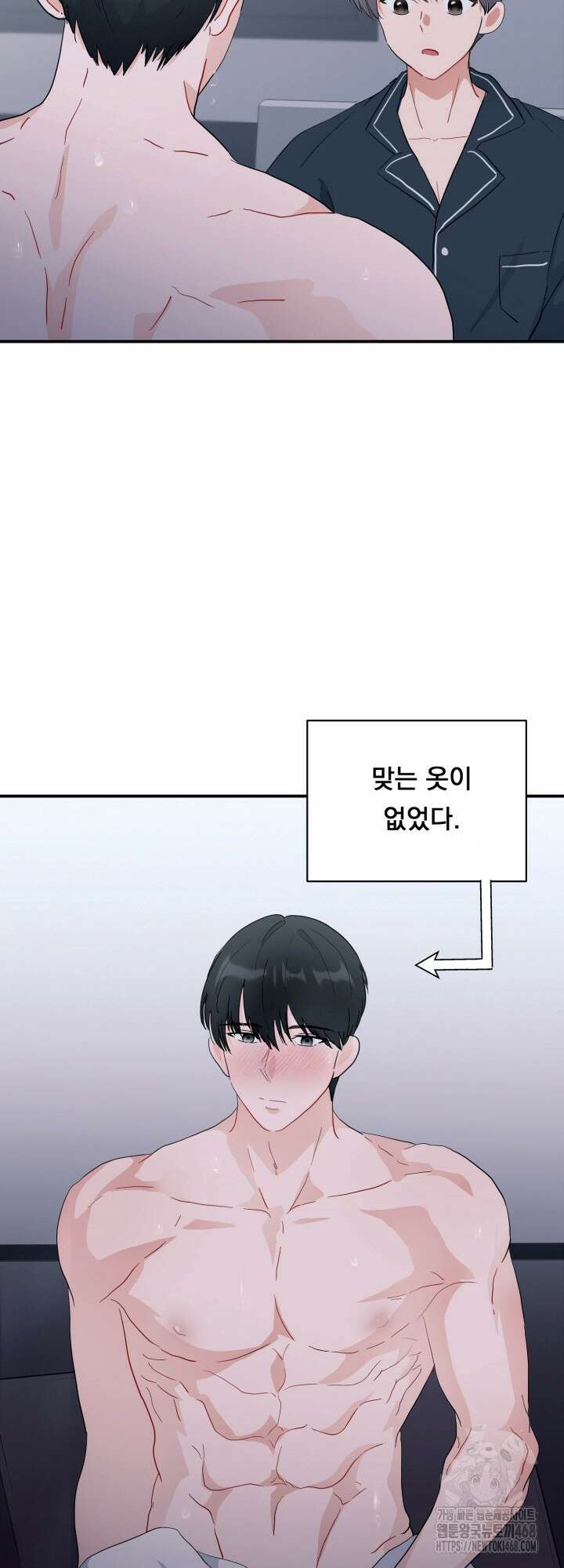 뻐꾸기의 사정 2화 4