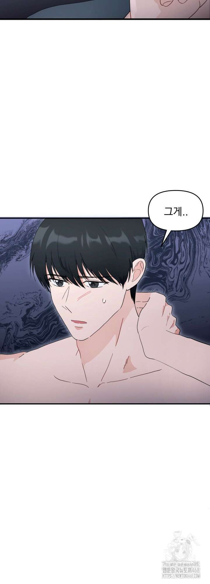 뻐꾸기의 사정 2화 6