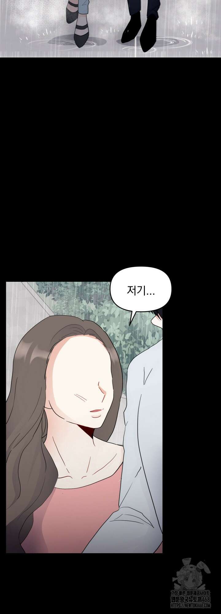 뻐꾸기의 사정 2화 10