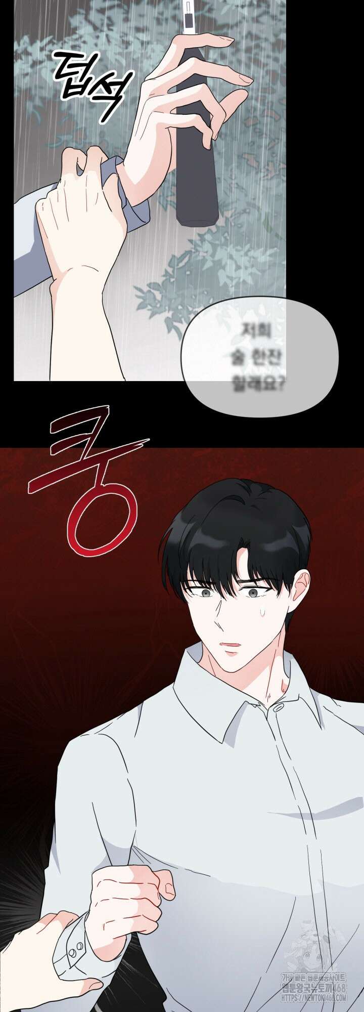 뻐꾸기의 사정 2화 12