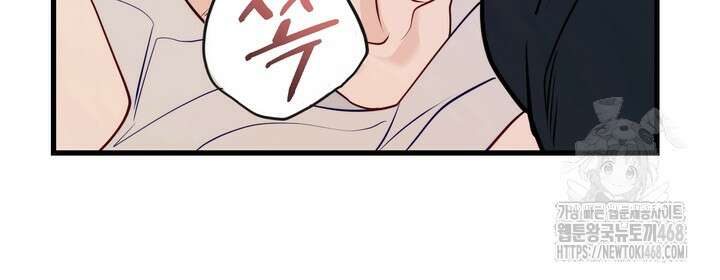 야하던 사이 6화 10