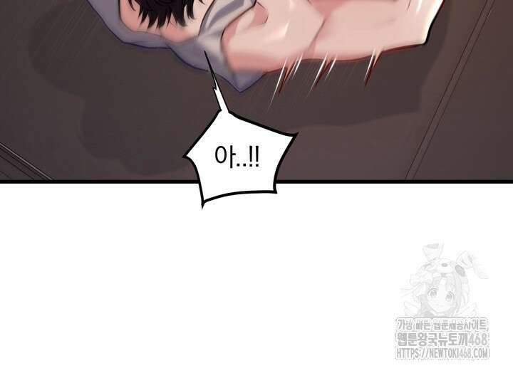 야하던 사이 6화 34