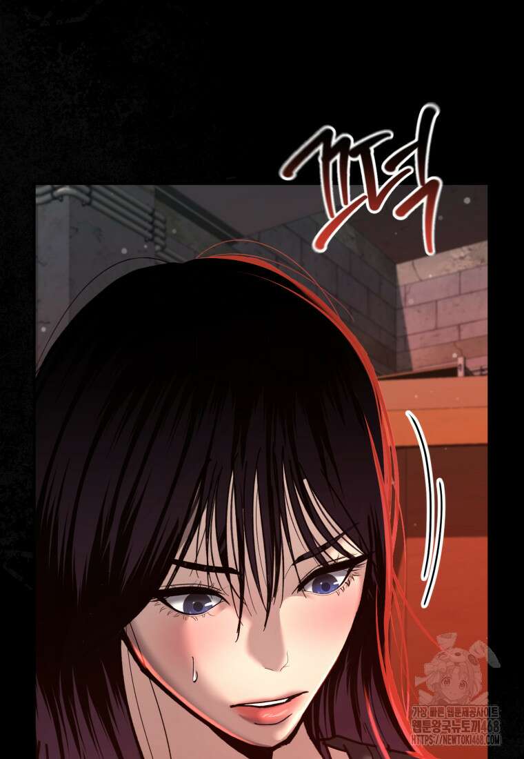 경찰이 너무 강함 29화 13