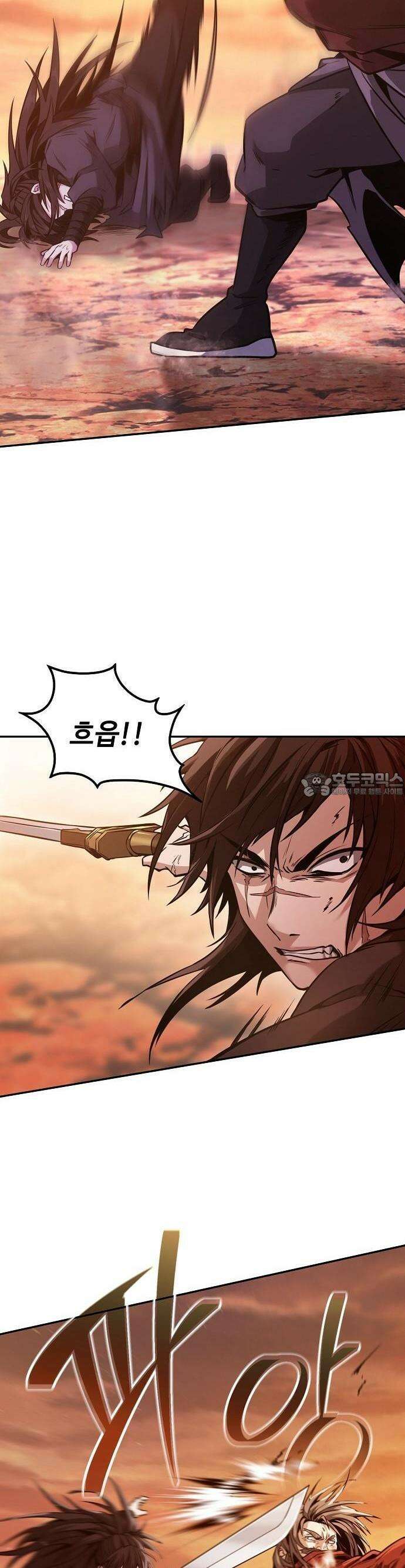 화산파 천재검귀 1화 12
