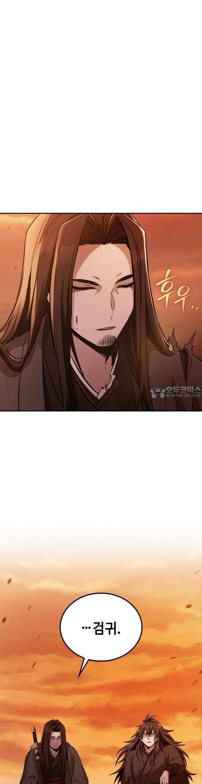화산파 천재검귀 1화 18