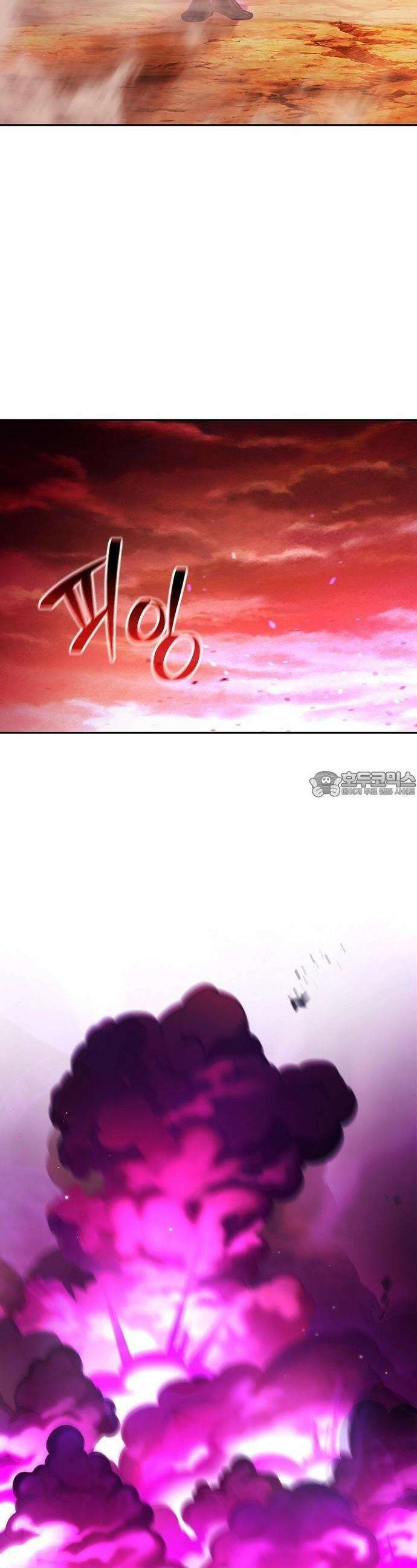 화산파 천재검귀 1화 42