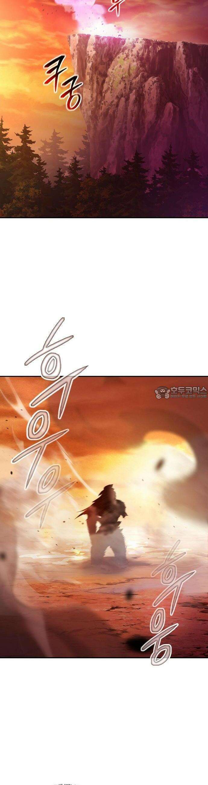 화산파 천재검귀 1화 44
