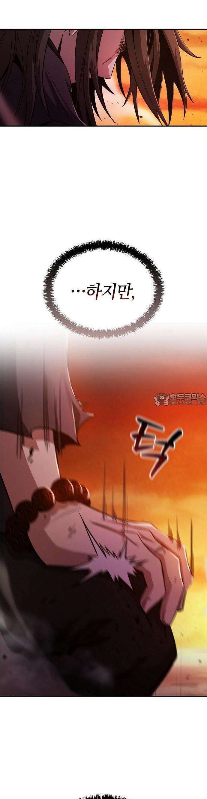 화산파 천재검귀 1화 51
