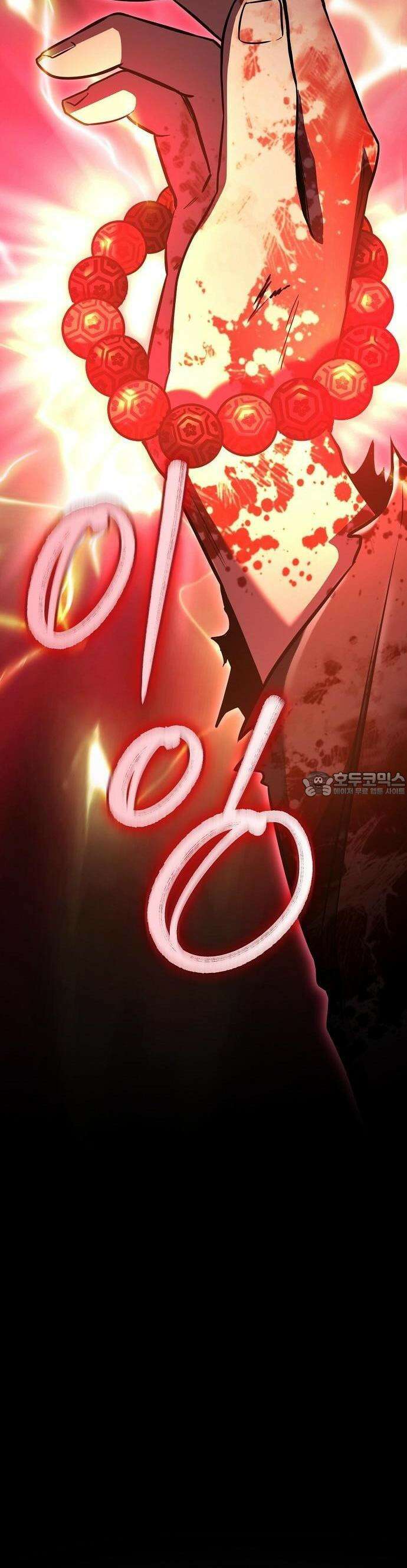 화산파 천재검귀 1화 62