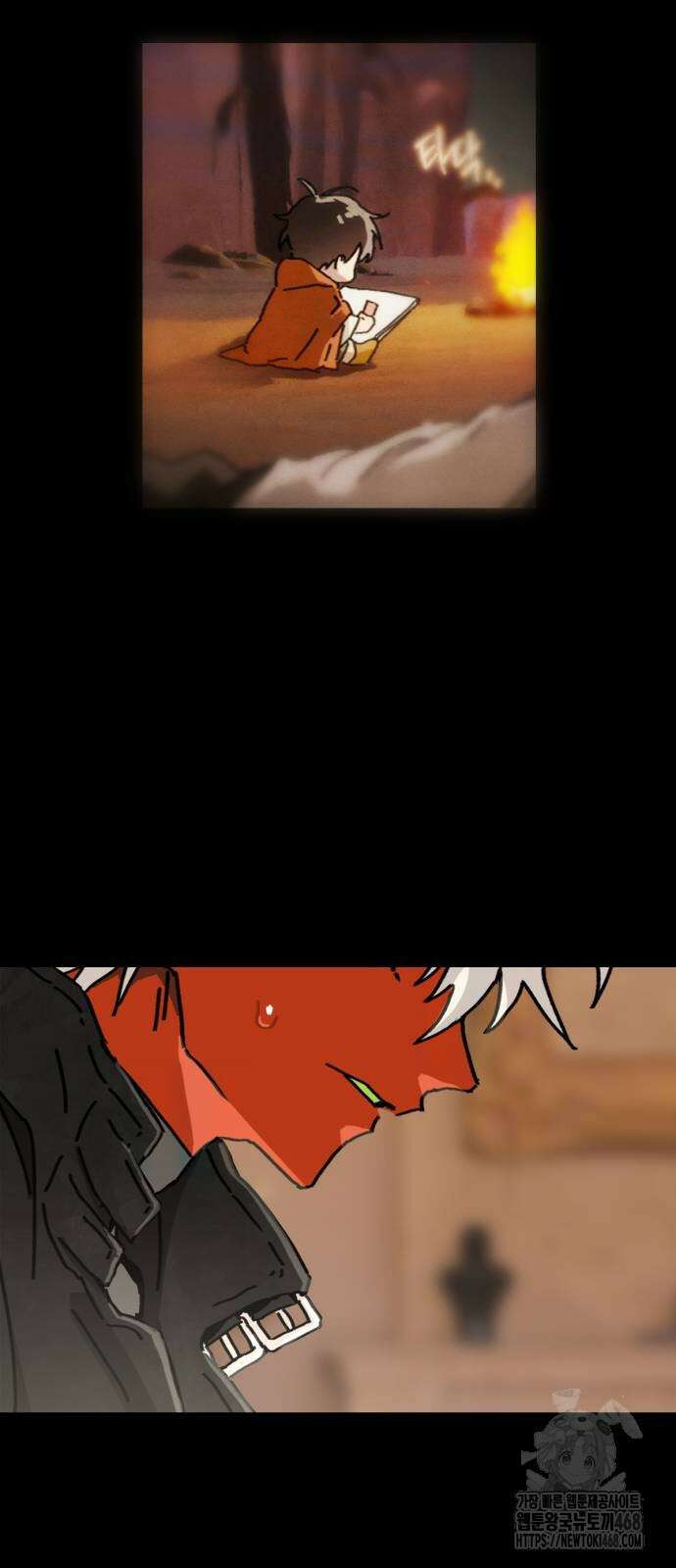 엄마를 만나러 가는 길 14화 7