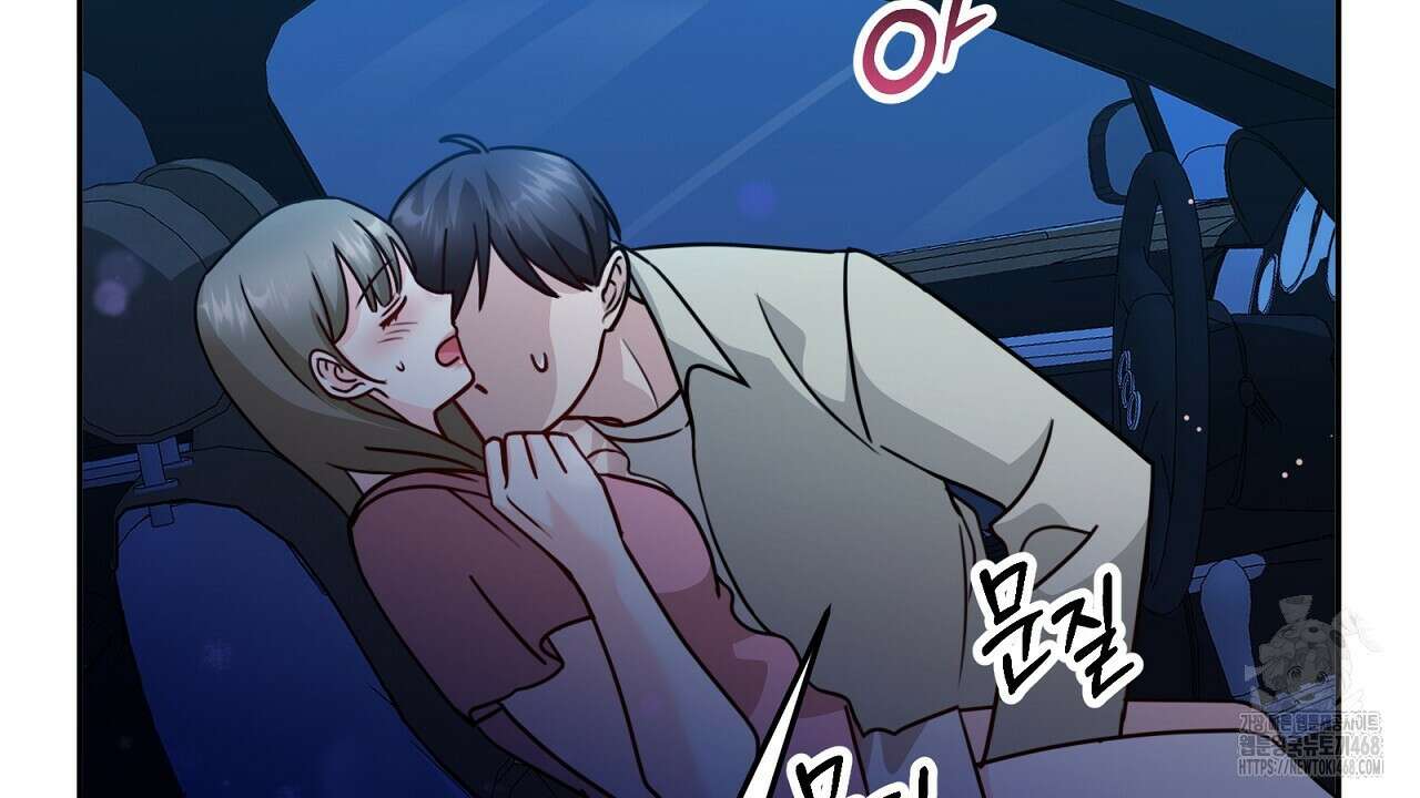 신랑을 바꿔서 입장합니다  21화 18